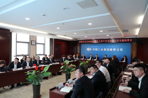 迈好第一步 展现新气象