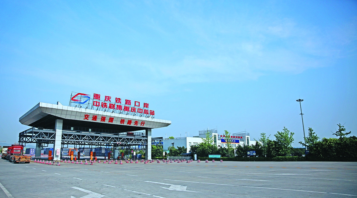  沙坪坝：重庆国际消费中心建设“新磁场” 