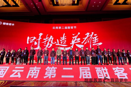 酣客连号老酒拍卖引发竞价狂潮