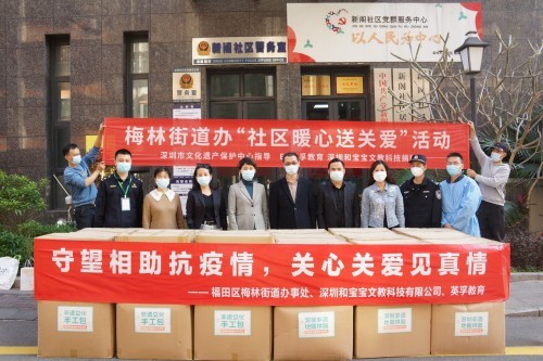  社区暖心送关爱，英孚助力孩子疫情宅家学非遗