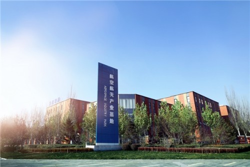  坚持以产兴城、产城融合 华夏幸福揭开固安产业新城发展新篇章 