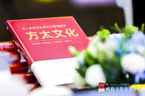 探寻VUCA时代的企业管理之道，看中国企业管理范式的变革