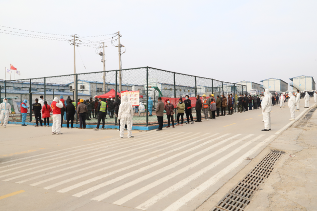  严格疫情防控 有序复工复产