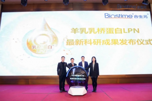 最新科研成果发布！合生元乳桥蛋白LPN激活内在保护力