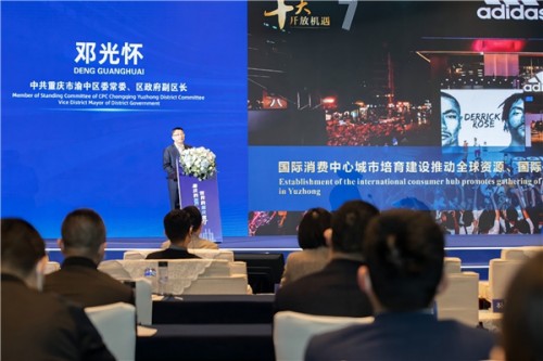  重庆渝中自贸“试验田”迎来丰产季 