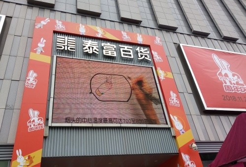 单日销售额同比增长578% 区域百货如何借有赞喜提全国订单？