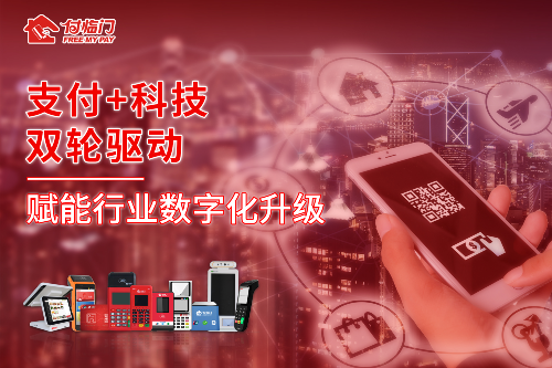  着眼长期可持续，银嘉金服通过优质多元的服务打造竞争壁垒 