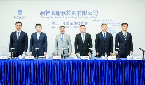  碧桂园服务2021年业绩稳增长 实现可持续发展