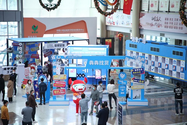  全球采购商“云上”逛义乌，Chinagoods平台开启415数字创富季 
