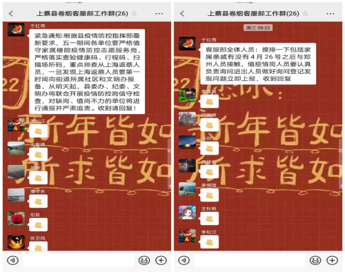 上蔡县烟草专卖局：防控勇担责   经营不止步