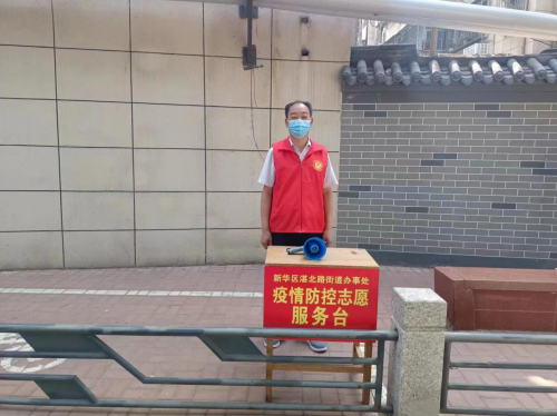 平顶山市烟草直属分局：“深海蓝”换成“红马甲”  他们“疫”无反顾