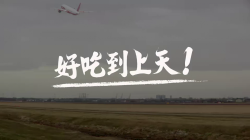  国民卤味王小卤荣登“2022百大年度品牌人物榜”