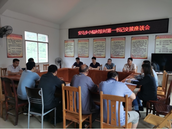  广西河池市宜州区烟草专卖局：党建引领聚合力 结对共建谋振兴 