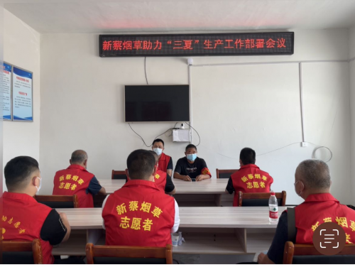 新蔡烟草：农民丰收喜洋洋，田间地头“马甲”忙