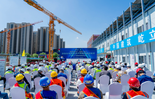 2022年“安全生产月”活动成功举行