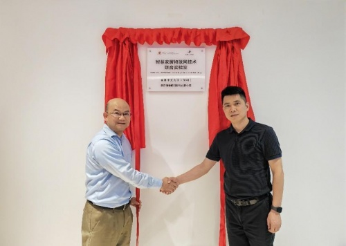  慕思联合香港中文大学（深圳）成立智慧家居物联网技术联合实验室 