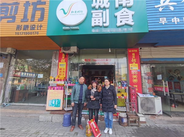 湖北宜都烟草：患难之际显真心 暖心服务传深情