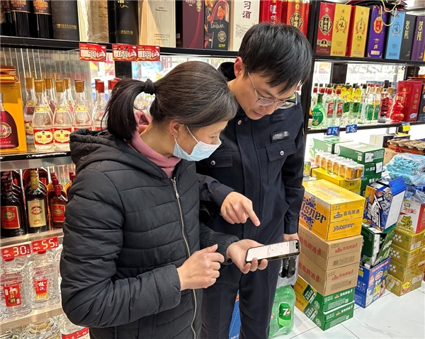 湖北宜都烟草：政务服务实现“掌上速度”