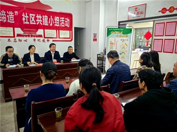 城西所部：积极响应“美好家园，共同缔造”活动，为人们的生活保驾护航