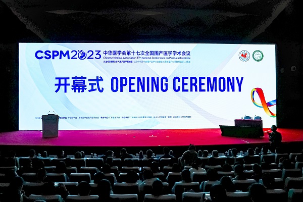  再登行业权威学术舞台，伊利金领冠最新母乳研究创新成果获关注 