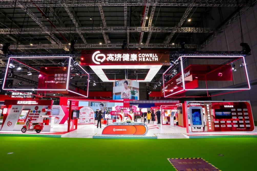 高济健康：科技助推发展 提高创新药和优质医疗资源服务的可及普惠