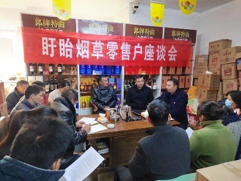 江苏盱眙烟草:深入群众热民心 客我携手共进步