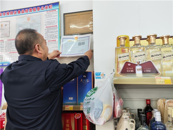 江苏淮阴烟草：“小窗口”也有“硬担当”