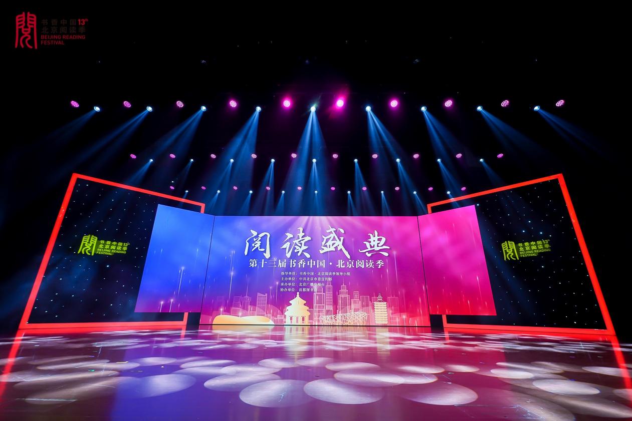 学大教育入选2023北京十大“书香企业”，以个性化教育理念引领终身成长