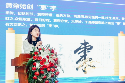 勇闯电商路，好想你如何打通“任督二脉”？|好枣溯源③