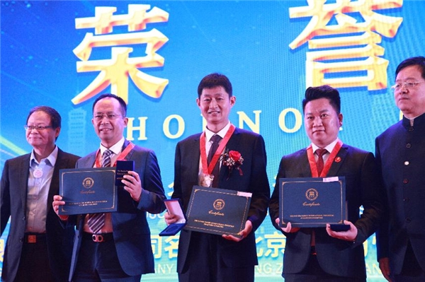 中海万悦酱30荣获巴拿马太平洋万国博览会荣誉大奖