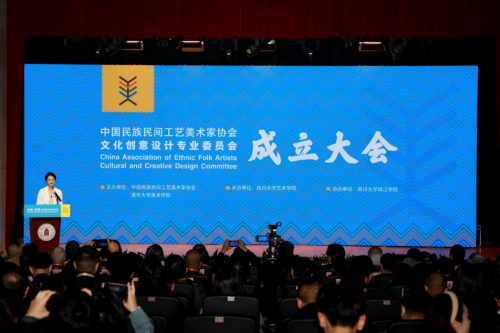 文化创意设计专业委员会成立大会圆满举行，方正字库发起王羲之行书文创联名计划