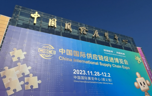 “链接世界 共创未来”千金药业亮相首届链博会