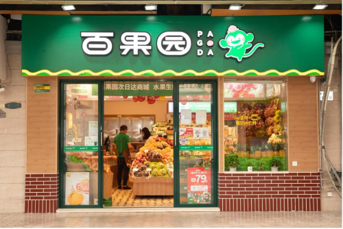 走进百果园：是什么成就了中国水果连锁零售第一股？