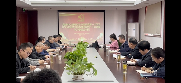  蕲春县烟草专卖局:“三抓三促”推动党组理论学习中心组学习走深走实 