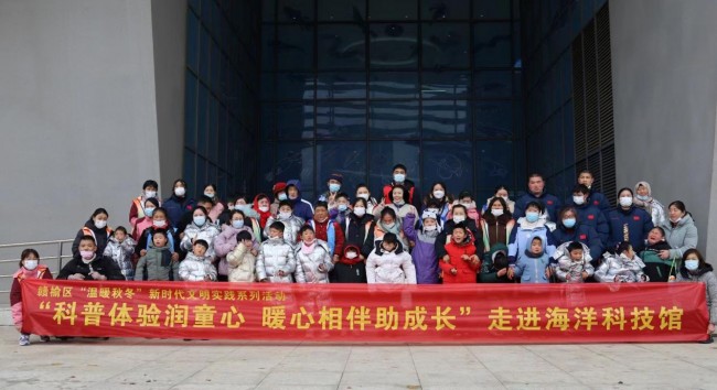 江苏连云港赣榆：科普体验润童心 暖心相伴助成长