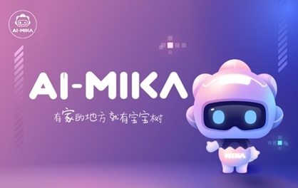 新玩法，新机制，第九届宝宝树金树盛典很走“新”