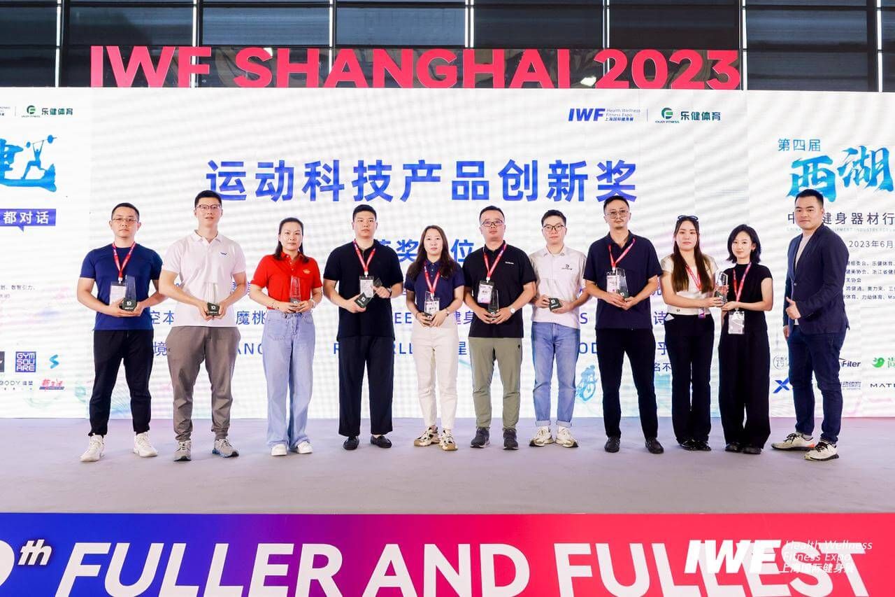 打造智能健身设备新生态，速境亮相IWF国际健身展