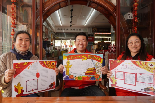 山东泰安新泰市烟草专卖局（营销部）：开展“四色教育”为党建业务融合“充电蓄能”