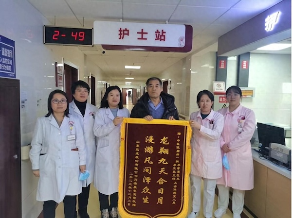 一切为了人民健康，德州市中医院收到患者赠送锦旗