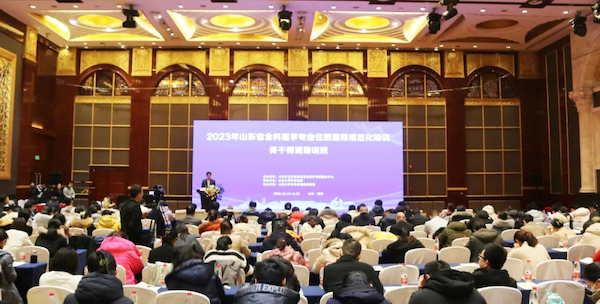 山东省全科医学专业住院医师规范化培训骨干师资培训班在德州顺利举办