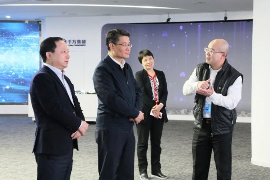 中国石化销售公司李玉杏董事长一行到访中交兴路调研交流