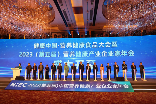 《甘油二酯食用油与人体健康主题论坛》在京召开 长寿花“甘油二酯油”创领新一代健康油