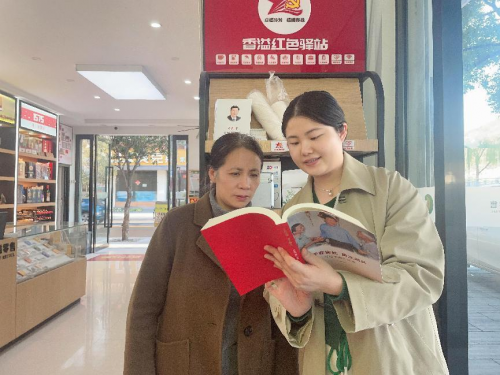 浙江新昌：“三提升”打造“香溢红色驿站”小中心