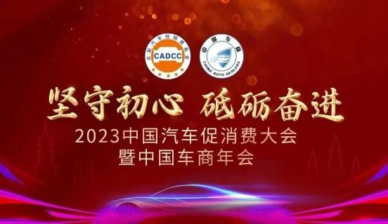 花生好车荣膺“汽车新零售十强”、“新能源汽车经销商百强”殊荣