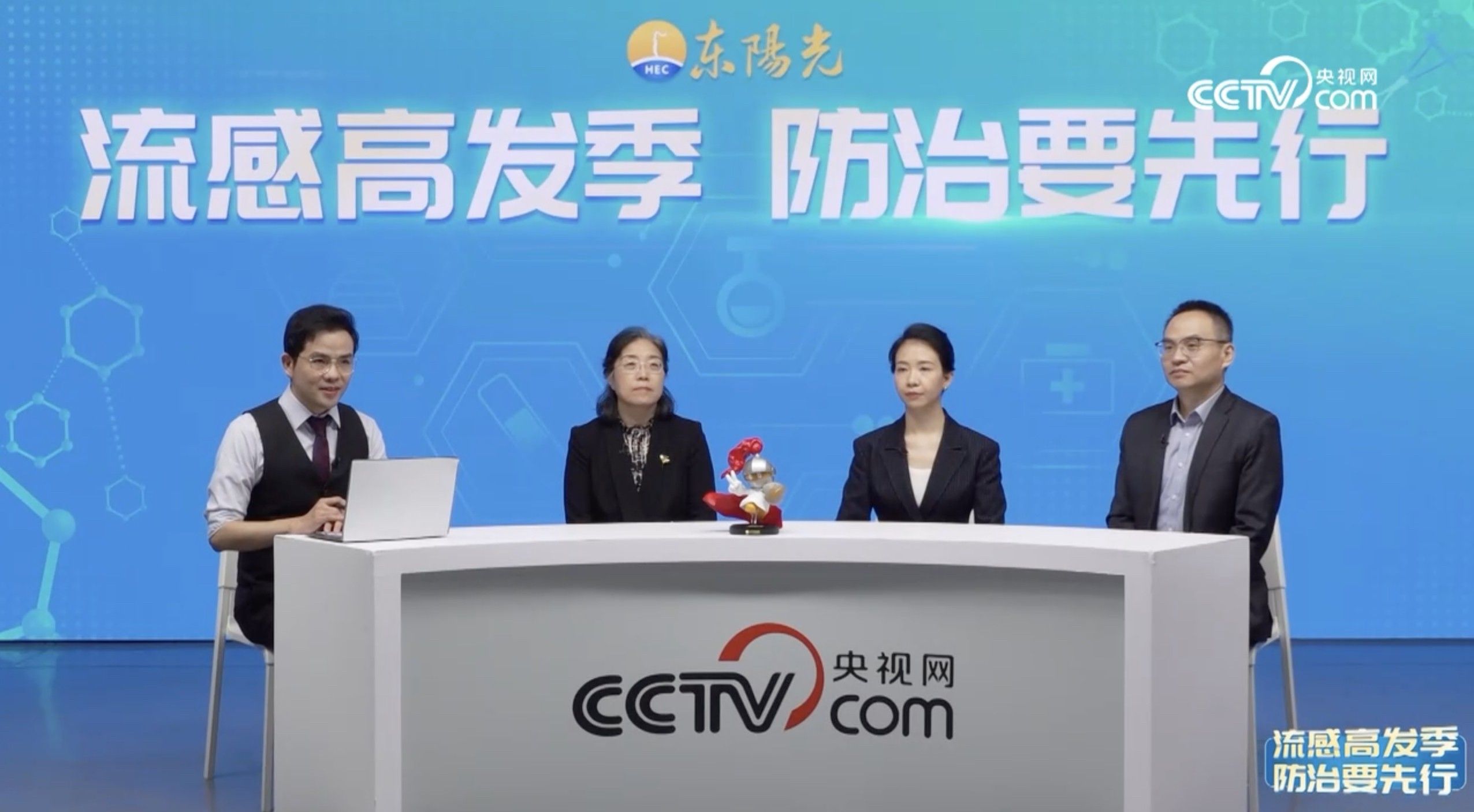 东阳光药携手央视网、百度健康发起流感防治科普活动，践行社会责任担当