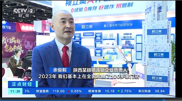 老品牌新玩法？经济内循环下逆势开出100多家门店，他被央视“盯上”！