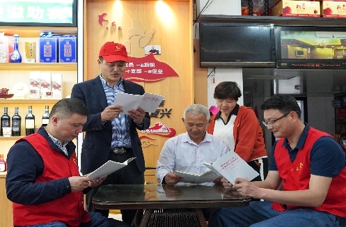 智治转型 以党建引领终端特色服务模式变革