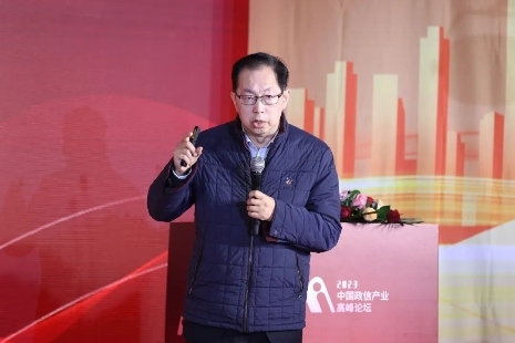 姜奇平：抓住数字化的机遇，中国政信事业才有未来