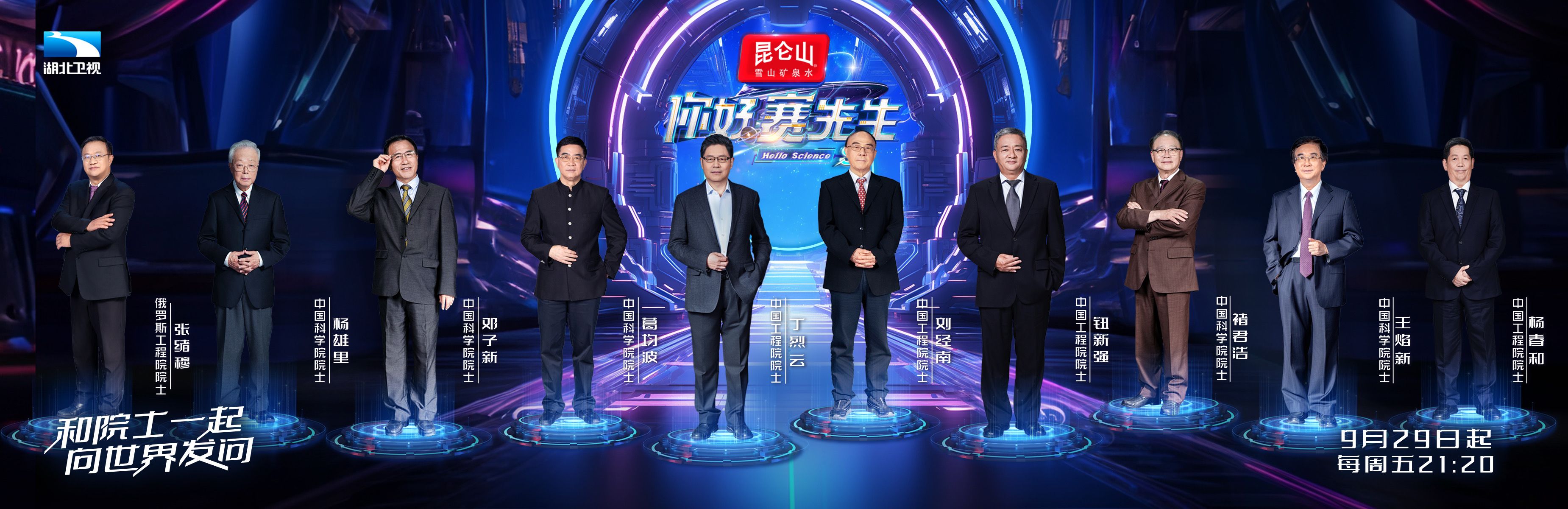 定位高品质矿泉水赛道，昆仑山如何靠“长期主义”突围？