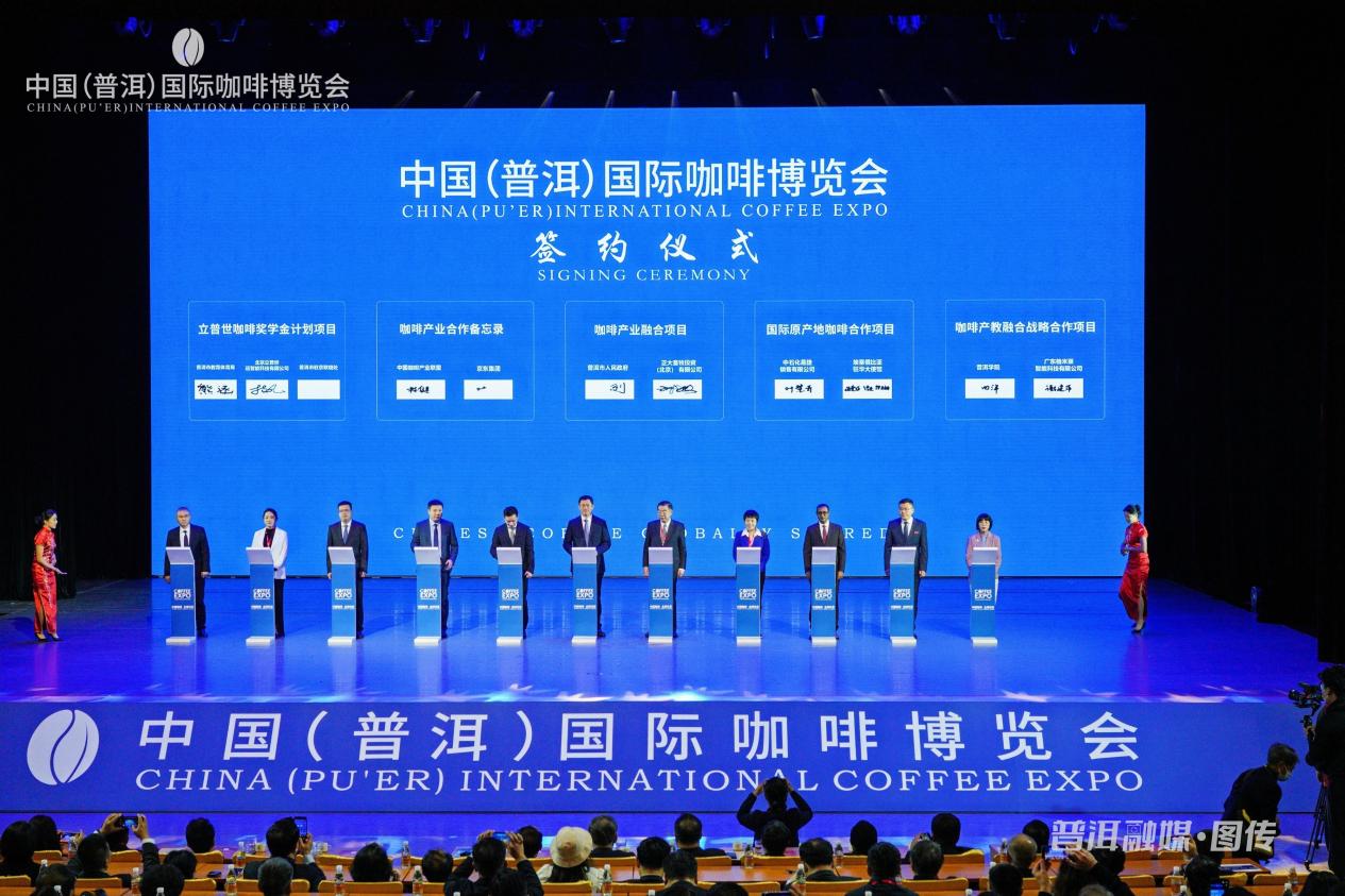 易捷咖啡与国际顶级咖啡原产地 开启战略合作